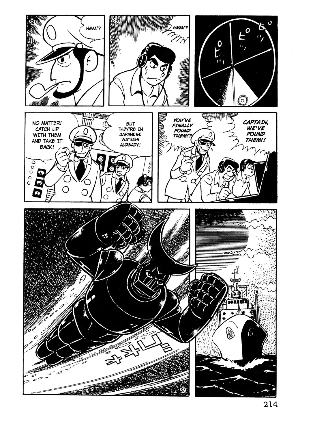 Giant Robo Chapter 15 7